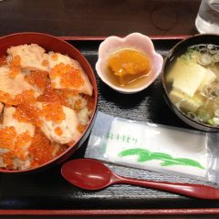 Donburi