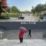 “深圳探訪：自行車租借啟發下的公司靈活轉變”