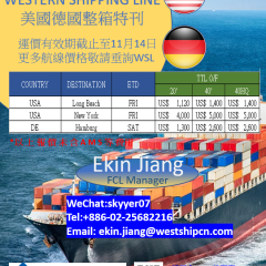 Shenzhen to USA & DE rates @ Western Shipping Group